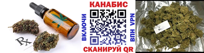 Cannafood конопля  Шахунья 