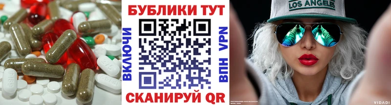 Ecstasy TESLA  продажа наркотиков  Шахунья 