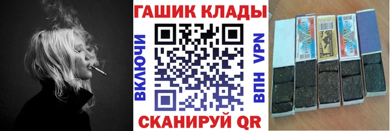 где найти   omg ссылка  ГАШ hashish  Шахунья 