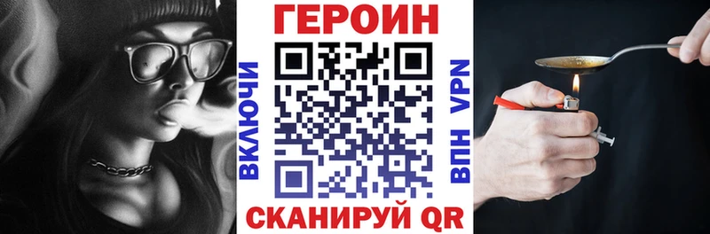 Героин белый  Шахунья 