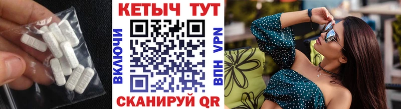 Кетамин ketamine  купить наркоту  Шахунья 