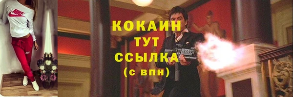 мефедрон Михайлов