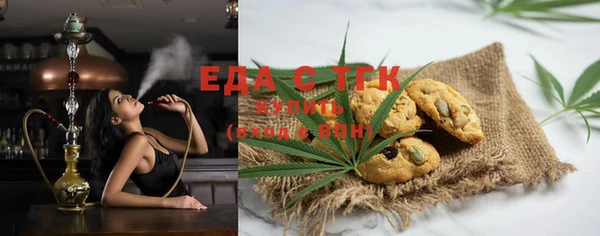 гашиш Михайловка