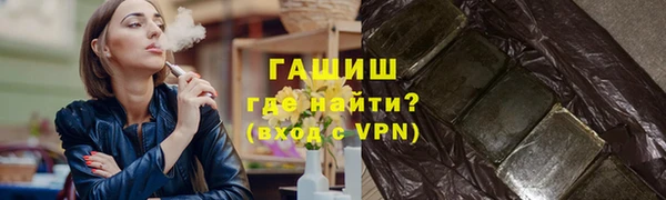 гашиш Михайловка