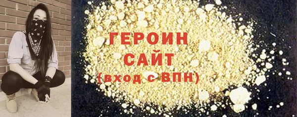 гашиш Михайловка