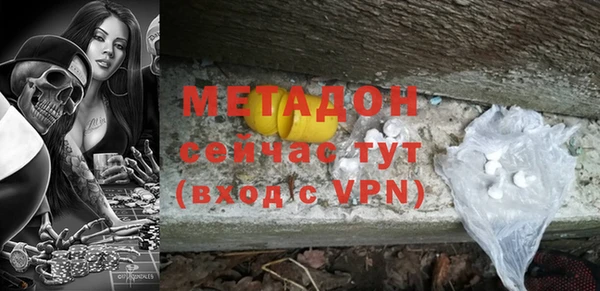мефедрон Михайлов