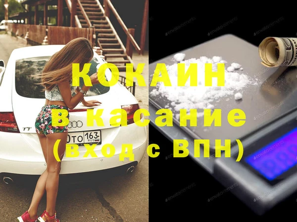 гашиш Михайловка