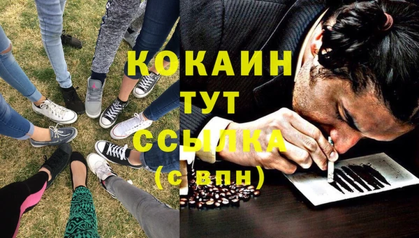 гашиш Михайловка