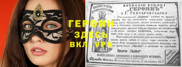 мефедрон Михайлов