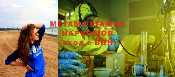мефедрон Михайлов