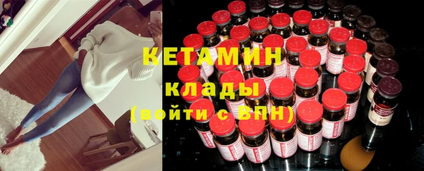 мефедрон Михайлов