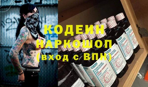мефедрон Михайлов