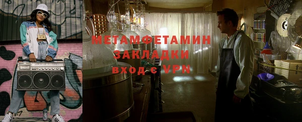 мефедрон Михайлов