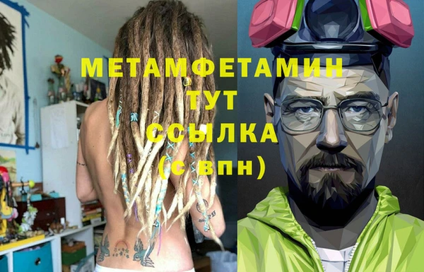 мефедрон Михайлов