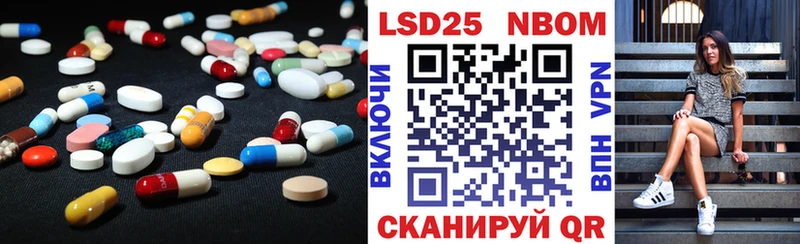 кракен вход  Шахунья  ЛСД экстази кислота 