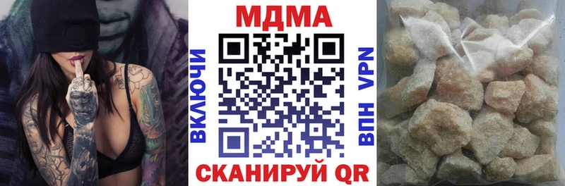 MDMA молли  hydra маркетплейс  Шахунья 