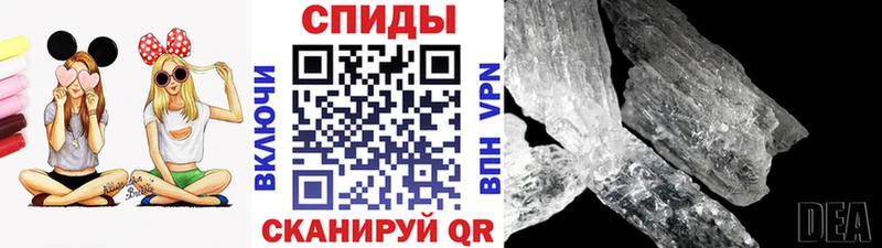 Первитин Methamphetamine  как найти наркотики  Шахунья 