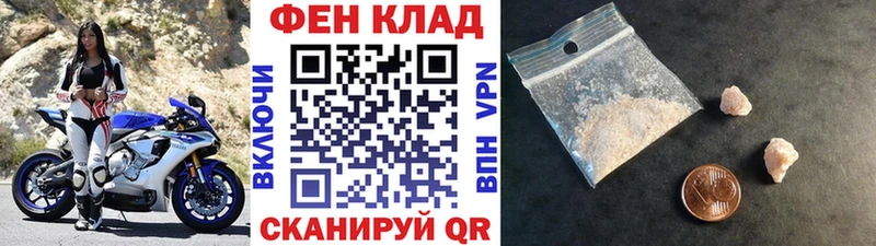 Первитин мет Шахунья