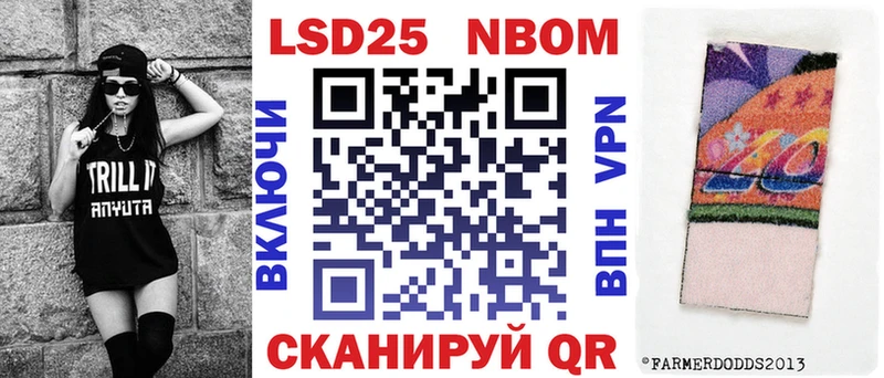 Наркотические марки 1,5мг  где купить   Шахунья 