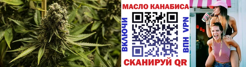 kraken маркетплейс  Шахунья  ТГК концентрат  хочу  